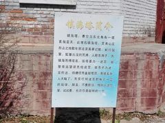 景点-竹林寺旅游风景区