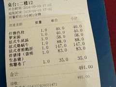 -红房子西菜馆(淮海中路店)