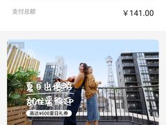 -格日勒阿妈蒙古厨房(市政府西门店)