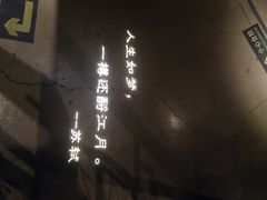 -胡桃里音乐酒馆(曲江店)