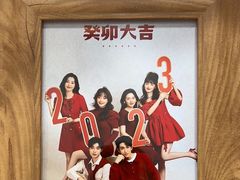 -海马体照相馆(烟台大悦城店)