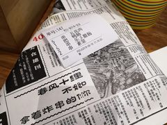 -乐乐姐超级土豆(中关村5号店)