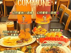 -COMMUNE幻师(解放西路店)