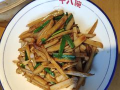 -十八碗(海口吾悦广场店)
