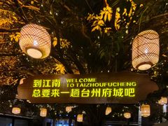 -紫阳古街