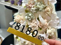 -杜哈夫DOUX RÊVE·生日蛋糕(日月光店)
