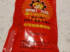 -钢管厂五区小郡肝串串香(通锦桥店)
