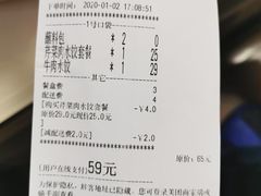 -添福来墨鱼饺子 · 海鲜东北菜(泡崖店)