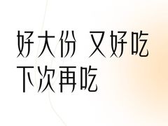-辛香汇·现炒川菜(淮海路百盛店)