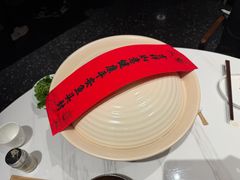 -久宴·天目湖大鱼头(恐龙园店)