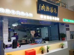 -京穆兰兰州牛肉面·清真(盛龙广场店)