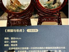 -湖南湘绣博物馆