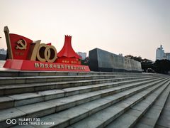 -好友缘酒家(会展中心店)