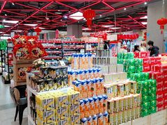 -盒马鲜生(宝地店)