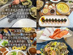 -聚香斋(东关街店)