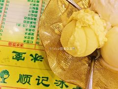 三色雪糕-顺记冰室(宝华路店)
