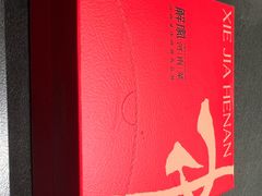 -解家河南菜(商鼎路店)