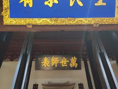 -白鹿洞书院