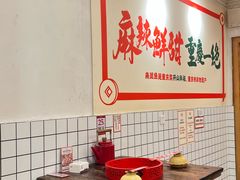 -聂发财重庆江湖菜(解放碑店)