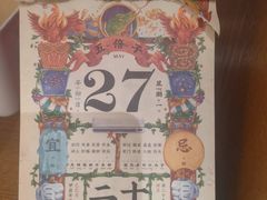 -福苗小骆驼烧烤(大唐不夜城店)