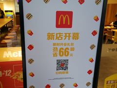 -麦当劳(顾村公园店)