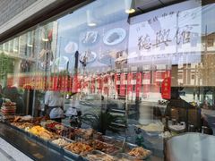 -德兴馆(广东路总店)