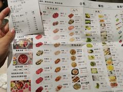 -味逍遥牛肉火锅(万江旗舰店)