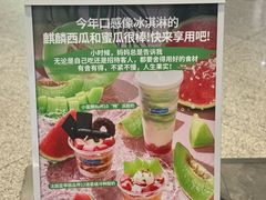 -Blueglass酸奶(世纪金源购物中心店)