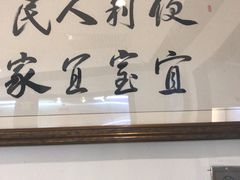 -便宜坊烤鸭店(亦庄京东店)