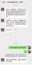 -四川娇点医学美容医院