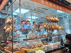 -龙记香港茶餐厅(久光百货店)