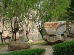 android_upload_pic-大连冰峪旅游度假区
