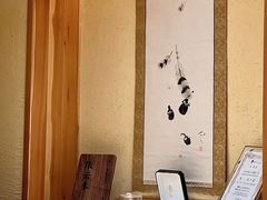-荣一代目OMAKASE板前料理