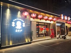 -易裕和·长沙米粉(竹塘西路店)