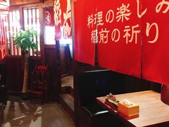 卡座-稻前Taoki(方圆荟店)