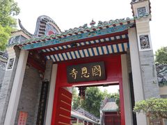-国恩寺