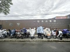 -百年义利(北兴路店)