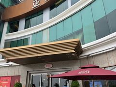 -金悦轩海鲜酒家(拱北店)