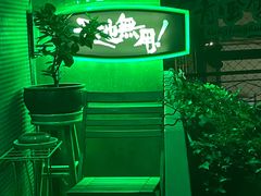 -天地無用GAME BAR