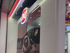 -DQ·蛋糕·冰淇淋(五棵松万达店)