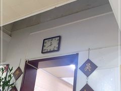 -吴记老店全牛汤