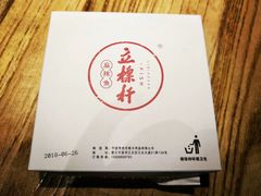 -立标杆麻辣鱼(宝龙广场店)