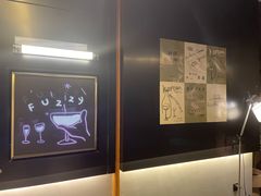 -Fuzzy Bistro 浮几韩餐·茶酒馆