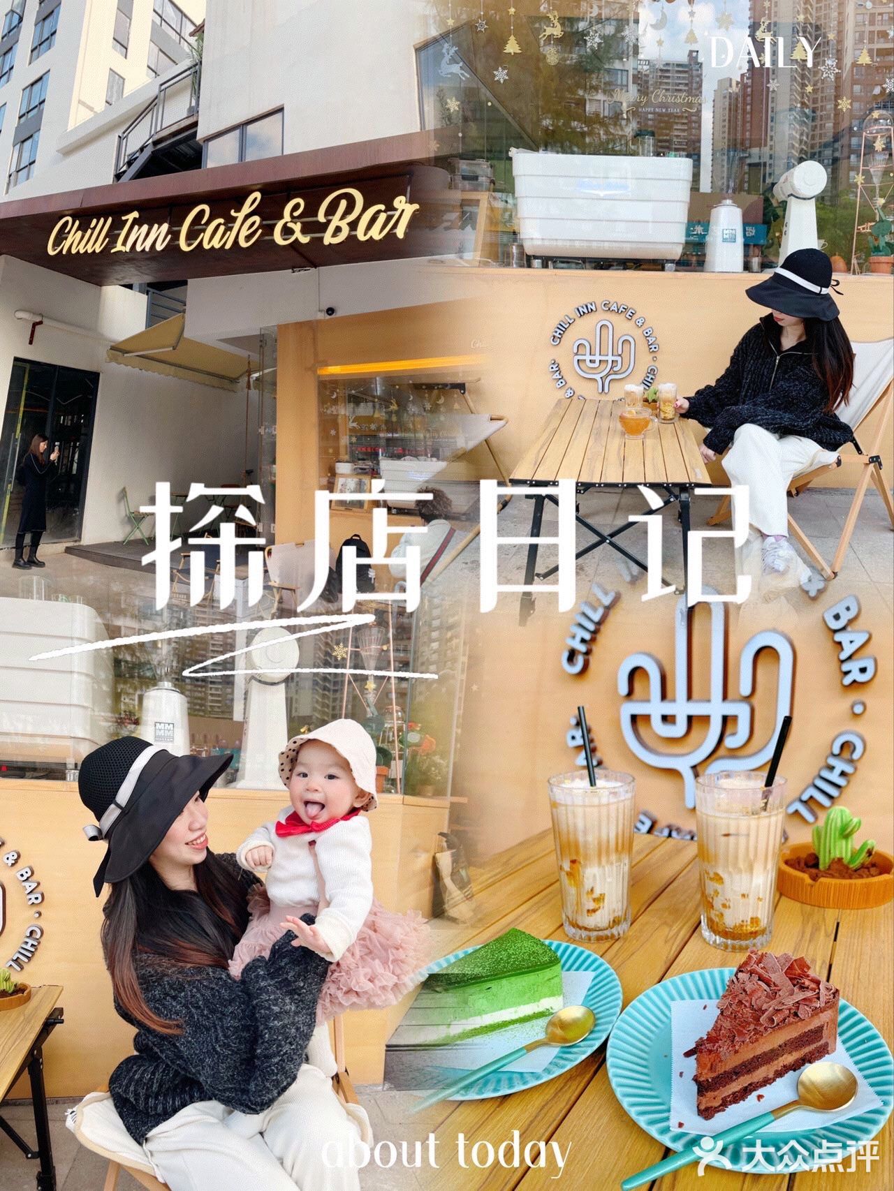 广州探店 ｜Chill Inn Cafe(TIT文创园店)