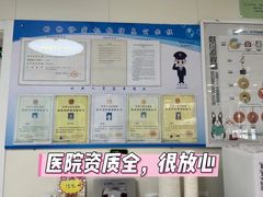 -美联众合动物医院·24h京西诊疗中心