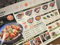 -冯不记米坊(凯德广场店)