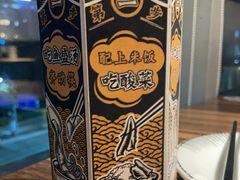 -太二酸菜鱼(广州IFC国金天地店)