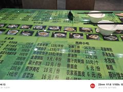 -令氏家外家岐山面(火炬路店)