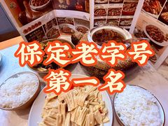 -同乐馆(阳光店)