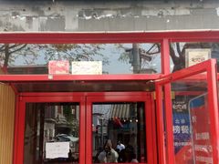 门面-宣武小院涮肉(前门店)